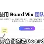 爱游戏官网-关于罗马内部会议纪要流出——加时末段队长鼓劲，法甲使命明确，轮换策略成焦点的信息